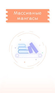 Manga Dogs скриншот 3