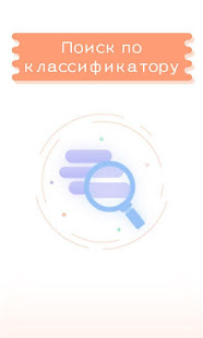 Manga Dogs скриншот 4