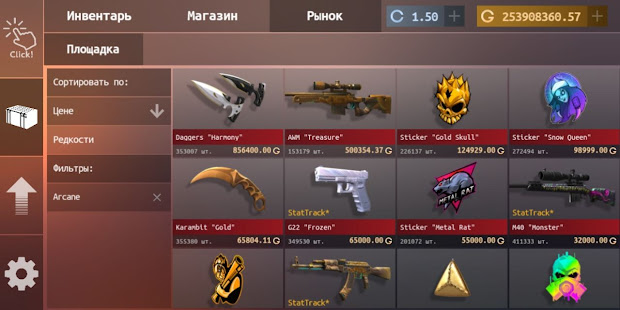 Standoff Case Clicker скриншот 2