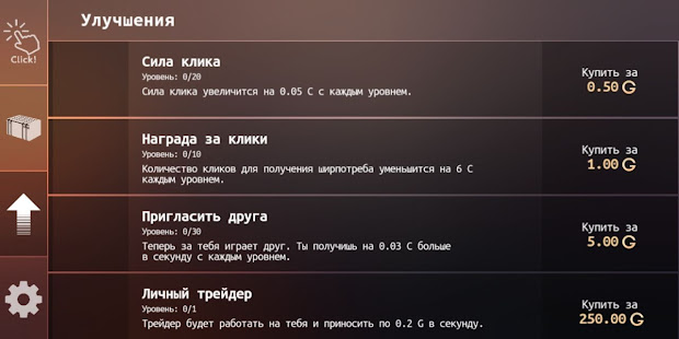 Standoff Case Clicker скриншот 5