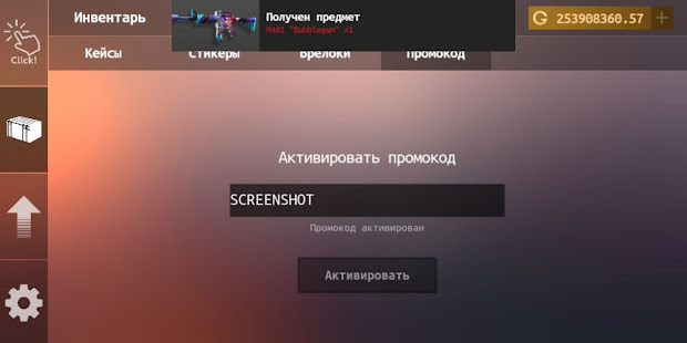 Standoff Case Clicker скриншот 6