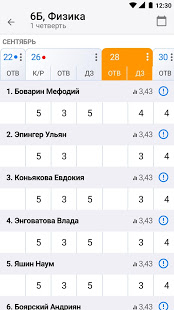 Журнал Дневник.ру скриншот 2