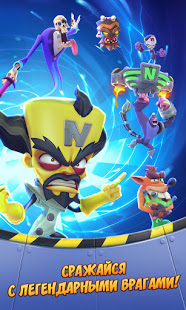 Crash Bandicoot: со всех ног! скриншот 4