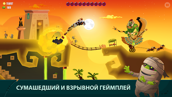 Dragon Hills 2 скриншот 3