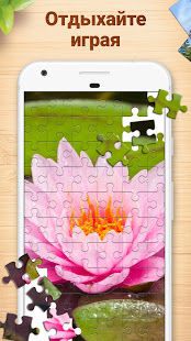 Пазлы - игра Jigsaw Puzzles скриншот 6