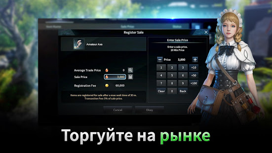 V4 скриншот 6