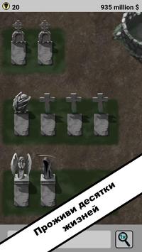 Симулятор жизни: New Life 2 скриншот 2