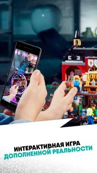 LEGO HIDDEN SIDE скриншот 2