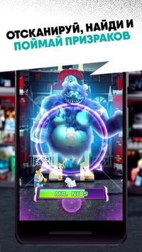 LEGO HIDDEN SIDE скриншот 3