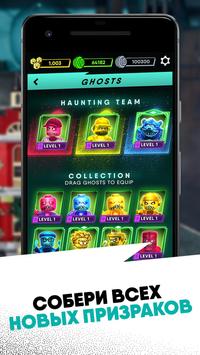 LEGO HIDDEN SIDE скриншот 4