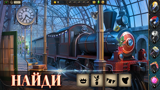 Coastal Hill скриншот 2