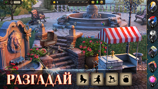 Coastal Hill скриншот 5