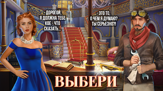 Coastal Hill скриншот 6