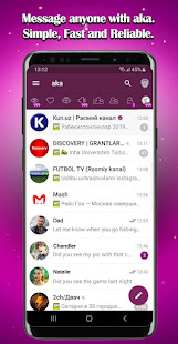 aka скриншот 2