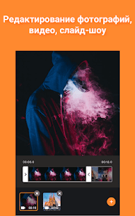 Pelicut скриншот 2