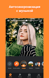 Pelicut скриншот 3