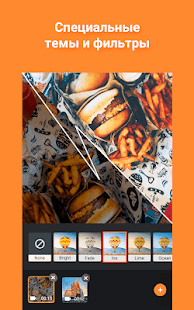 Pelicut скриншот 4