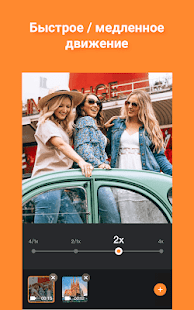 Pelicut скриншот 5