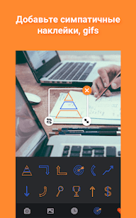 Pelicut скриншот 6