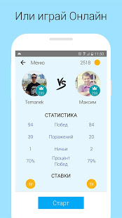 Тренировка памяти и мозга скриншот 5