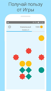 Тренировка памяти и мозга скриншот 6