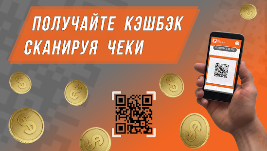 CashDog скриншот 2