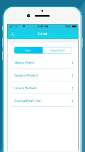 D-Link Wi-Fi скриншот 5