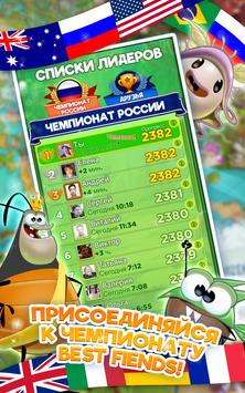 Best Fiends скриншот 4