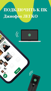 Xender скриншот 3