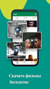 Xender скриншот 6