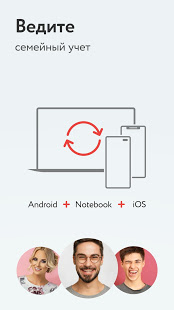 Дзен-мани скриншот 6