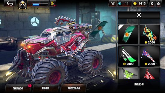 RACE: Ракеты Арена Машины Экшн скриншот 6