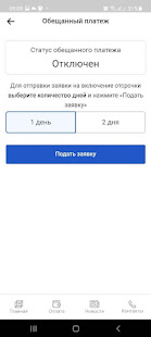 Sevencom скриншот 5