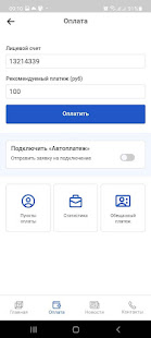 Sevencom скриншот 6